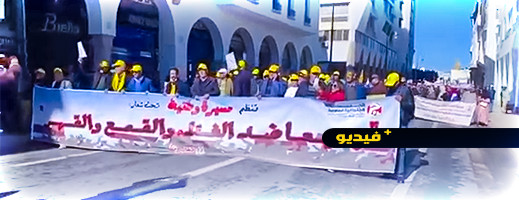 شاهدوا.. المئات من المواطنين يتظاهرون ضد الغلاء 