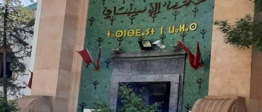 محكمة تقرر متابعة برلماني في حالة اعتقال بسبب خطورة أفعاله محكمة تقرر متابعة برلماني في حالة اعتقال بسبب خطورة أفعاله