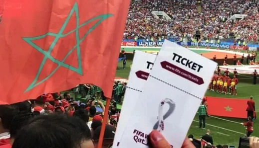 بعد ارتفاع سعرها.. جامعة الكرة توزع تذاكر مجانية على المشجعين المغاربة في قطر