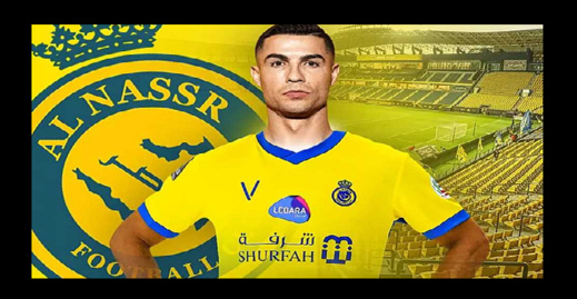 أعلى أجر في العالم.. كريستيانو رونالدو ينضم رسميا إلى النصر السعودي بمبلغ خيالي أعلى أجر في العالم.. كريستيانو رونالدو ينضم رسميا إلى النصر السعودي بمبلغ خيالي