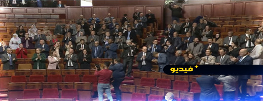 فيديو.. مجلس النواب يقف تحية وتصفيقا لأسود الأطلس والجامعة فيديو.. مجلس النواب يقف تحية وتصفيقا لأسود الأطلس والجامعة