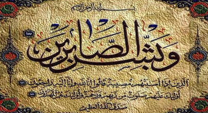 تعزية في وفاة الصديق مورانكو عبد اللطيف تعزية في وفاة الصديق مورانكو عبد اللطيف