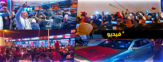 شاهدوا.. أجواء الفرحة بالدريوش بعد فوز المنتخب على إسبانيا ومهرجانات عفوية تجمع المواطنين شاهدوا.. أجواء الفرحة بالدريوش بعد فوز المنتخب على إسبانيا ومهرجانات عفوية تجمع المواطنين