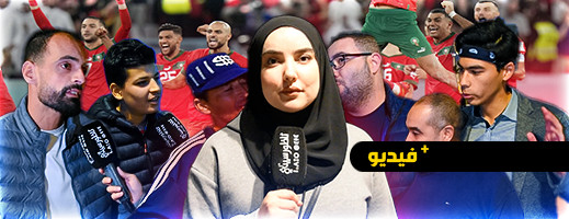 قتالية لاعبي المنتخب وتضحيتهم لتشريف الوطن.. ماذا لو اتخذهم المسؤولون قدوة في تدبير شؤون البلاد؟ قتالية لاعبي المنتخب وتضحيتهم لتشريف الوطن.. ماذا لو اتخذهم المسؤولون قدوة في تدبير شؤون البلاد؟