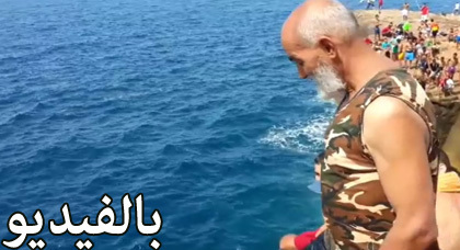 فيديو من رأس الماء.. شيخ يبهر الشباب بقفزة من علو شاهق في البحر وينهي مغامرته بالسباحة