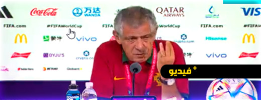 شاهدوا.. أهم ما قاله مدرب البرتغال في الندوة الصحفية عن مواجهة المغرب شاهدوا.. أهم ما قاله مدرب البرتغال في الندوة الصحفية عن مواجهة المغرب