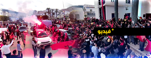 شاهدوا.. احتفالات على أنغام النشيد الوطني والركادة والشعبي بميضار بعد تأهل المنتخب الوطني شاهدوا.. احتفالات على أنغام النشيد الوطني والركادة والشعبي بميضار بعد تأهل المنتخب الوطني