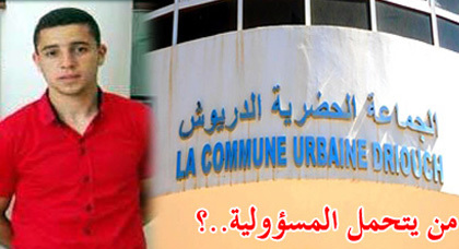 إصابات خطيرة تدخل عامل نظافة العناية المركزة بعد أن دهسته شاحنة نقل النفايات بالدريوش إصابات خطيرة تدخل عامل نظافة العناية المركزة بعد أن دهسته شاحنة نقل النفايات بالدريوش
