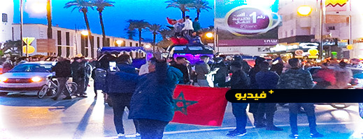 شاهدوا.. ناظورسيتي تنقل لكم أجواء الفرحة من تطوان غير بعيد عن سبتة المحتلة شاهدوا.. ناظورسيتي تنقل لكم أجواء الفرحة من تطوان غير بعيد عن سبتة المحتلة