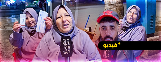 سيدة تستنجد المحسنين بعد طردها من قبل إخوتها إلى الشارع سيدة تستنجد المحسنين بعد طردها من قبل إخوتها إلى الشارع
