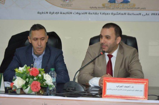 صور.. الدولة الإجتماعية من خلال مشروع قانون المالية محاضرة قيمة لماستر التدبير السياسي بكلية الناظور على شرف الفوج الخامس