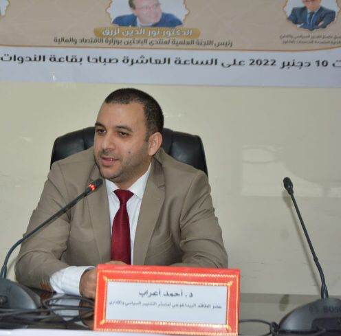 صور.. الدولة الإجتماعية من خلال مشروع قانون المالية محاضرة قيمة لماستر التدبير السياسي بكلية الناظور على شرف الفوج الخامس صور.. الدولة الإجتماعية من خلال مشروع قانون المالية محاضرة قيمة لماستر التدبير السياسي بكلية الناظور على شرف الفوج الخامس
