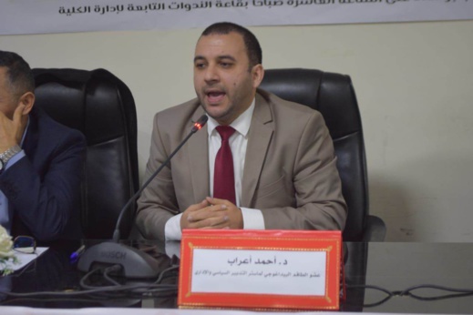 صور.. الدولة الإجتماعية من خلال مشروع قانون المالية محاضرة قيمة لماستر التدبير السياسي بكلية الناظور على شرف الفوج الخامس