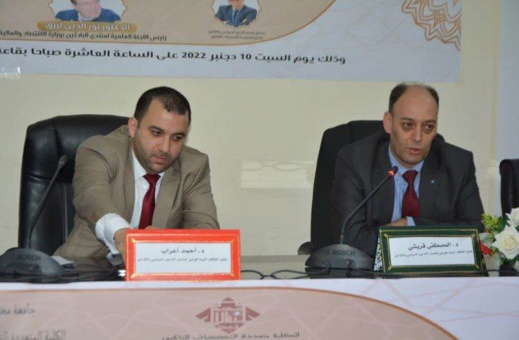 صور.. الدولة الإجتماعية من خلال مشروع قانون المالية محاضرة قيمة لماستر التدبير السياسي بكلية الناظور على شرف الفوج الخامس