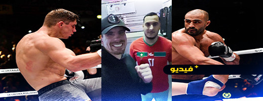 شاهدوا.. المقاتل الهولندي "ريكو" يوجه رسالة تشجيع للمنتخب المغربي شاهدوا.. المقاتل الهولندي "ريكو" يوجه رسالة تشجيع للمنتخب المغربي
