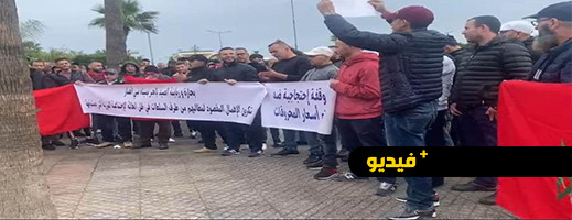 شاهدوا.. أزمة المحروقات تخرج بحارة ومهنيي الصيد بميناء بني انصار للإحتجاج