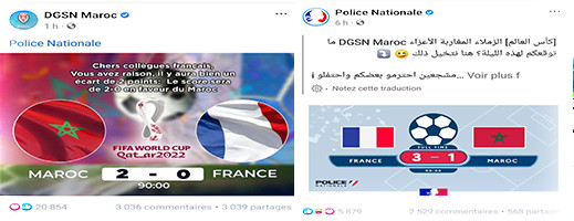 الشرطة المغربية تتفاعل مع تحدي نظيرتها الفرنسية وتتوقع نتيجة المباراة الشرطة المغربية تتفاعل مع تحدي نظيرتها الفرنسية وتتوقع نتيجة المباراة