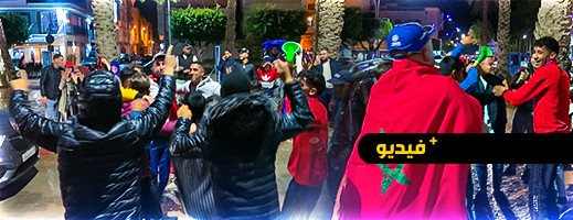 سكان الناظور فخورون بالمنتخب المغربي.. احتفالات في الشارع رغم الخسارة أمام فرنسا سكان الناظور فخورون بالمنتخب المغربي.. احتفالات في الشارع رغم الخسارة أمام فرنسا