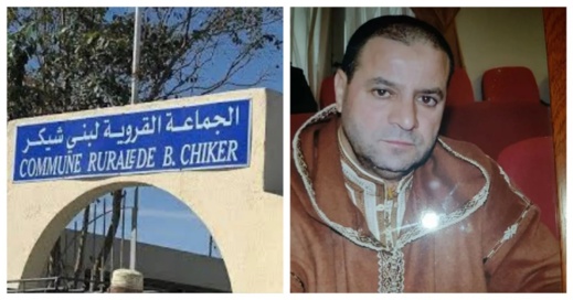 أنباء عن فقدان رئيس جماعة بني شيكر للأغلبية بعد تأجيل الدورة الاستثنائية أنباء عن فقدان رئيس جماعة بني شيكر للأغلبية بعد تأجيل الدورة الاستثنائية