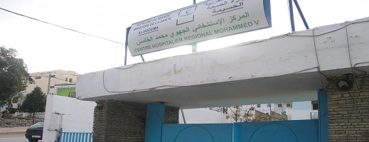 المحكمة ترفع من العقوبة الحبسية لطبيب في الحسيمة المحكمة ترفع من العقوبة الحبسية لطبيب في الحسيمة