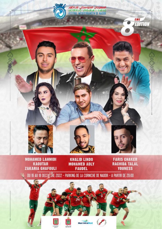 الشاب فضيل وعدلي وليندوا يلتقون مع جمهور الناظور في سهرة فنية اليوم الشاب فضيل وعدلي وليندوا يلتقون مع جمهور الناظور في سهرة فنية اليوم