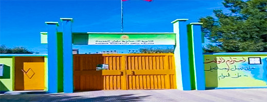 وفاة تلميذ في قسمه بإعدادية سلون وفاة تلميذ في قسمه بإعدادية سلون