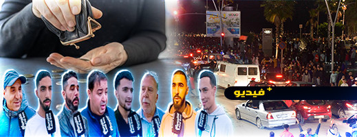 هل سيجتمع المغاربة للمطالبة بتخفيض الأسعار؟.. ناظوريون يعبرون هل سيجتمع المغاربة للمطالبة بتخفيض الأسعار؟.. ناظوريون يعبرون
