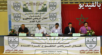 قدماء لاعبي هلال الناظور يجتمعون لتأسيس جمعيتهم وينتخبون عبد الحميد بن عزة رئيسا لها