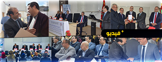شاهدوا.. وسيط المملكة يحاضر بكلية الناظور شاهدوا.. وسيط المملكة يحاضر بكلية الناظور