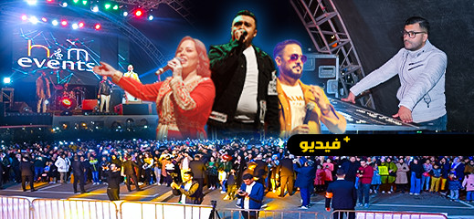 كوثر براني والغافولي ولحميدي يختتمون فعاليات المهرجان المتوسطي بالناظور كوثر براني والغافولي ولحميدي يختتمون فعاليات المهرجان المتوسطي بالناظور