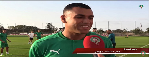 رغم قلة مردوديته في المونديال.. شديرة يتلقى عرضا مغريا في أوروبا رغم قلة مردوديته في المونديال.. شديرة يتلقى عرضا مغريا في أوروبا