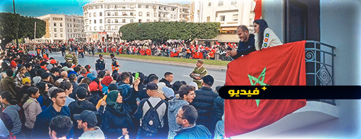 أجواء استقبال بعثة المنتخب الوطني من شوارع الرباط أجواء استقبال بعثة المنتخب الوطني من شوارع الرباط