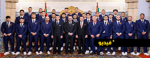 الملك يستقبل أعضاء المنتخب الوطني لكرة القدم ويوشحهم بأوسمة ملكية الملك يستقبل أعضاء المنتخب الوطني لكرة القدم ويوشحهم بأوسمة ملكية
