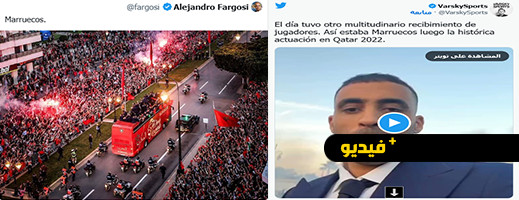 فيديو.. إعلام الأرجنتين ينبهر بالإستقبال الشعبي: أنظروا للمغاربة كيف إستقبلوا رابع العالم