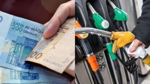 ارتفاع أسعار المحروقات.. الحكومة تخصص دفعة ثامنة لدعم مهنيي النقل ارتفاع أسعار المحروقات.. الحكومة تخصص دفعة ثامنة لدعم مهنيي النقل