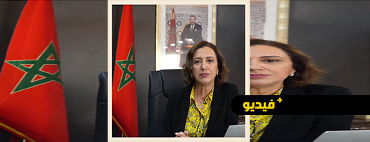 شاهدوا.. فاطمة الزهراء عمور: السياحة ستتطور بفضل أسود الأطلس شاهدوا.. فاطمة الزهراء عمور: السياحة ستتطور بفضل أسود الأطلس