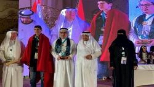 تلميذ من الحسيمة يحصل على الميدالية الذهبية في أولمبياد الرياضيات بشمال إفريقيا والشرق الأوسط تلميذ من الحسيمة يحصل على الميدالية الذهبية في أولمبياد الرياضيات بشمال إفريقيا والشرق الأوسط