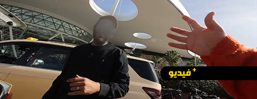شاهدوا.. سائق "طاكسي" يحتال على سائح بريطاني.. وهذا ما قررته السلطات في حقه شاهدوا.. سائق "طاكسي" يحتال على سائح بريطاني.. وهذا ما قررته السلطات في حقه
