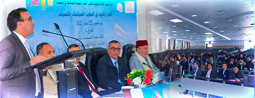 صور.. حفل الإعلان عن نتائج مسابقة علمية وطنية في رحاب كلية الناظور