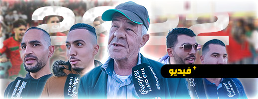 مواطنون يكشفون عن أحسن وأسوأ الأحداث التي عاشوها خلال سنة 2022 مواطنون يكشفون عن أحسن وأسوأ الأحداث التي عاشوها خلال سنة 2022