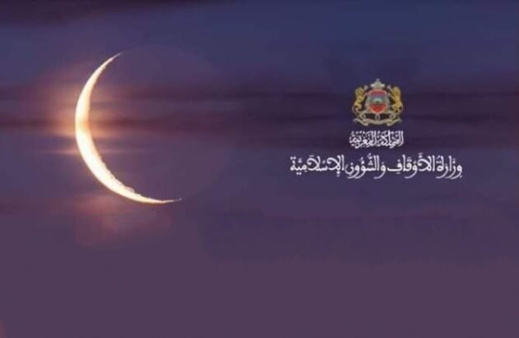 هذا ما يفصلنا عن رمضان الأبرك.. وزراة الأوقاف تعلن عن فاتح جمادى الآخرة هذا ما يفصلنا عن رمضان الأبرك.. وزراة الأوقاف تعلن عن فاتح جمادى الآخرة