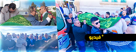 شاهدوا.. تشييع جنازة المرحوم محمادي أزواغ إلى مثواه الأخير شاهدوا.. تشييع جنازة المرحوم محمادي أزواغ إلى مثواه الأخير