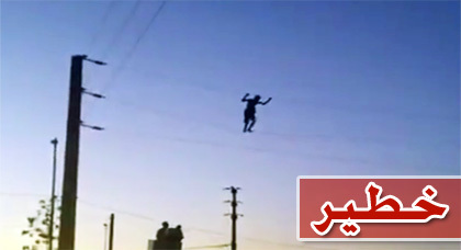 فيديو خطير.. متشرد مغربي يمشي على الأسلاك ذات التوتر العالي وهذا ما حصل له