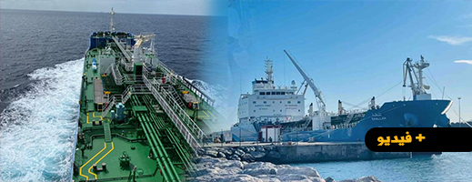 شاهدوا.. الناظور يستقبل أكبر ناقلة نفط مغربية بعد أن اقتناها من كوريا الجنوبية شاهدوا.. الناظور يستقبل أكبر ناقلة نفط مغربية بعد أن اقتناها من كوريا الجنوبية