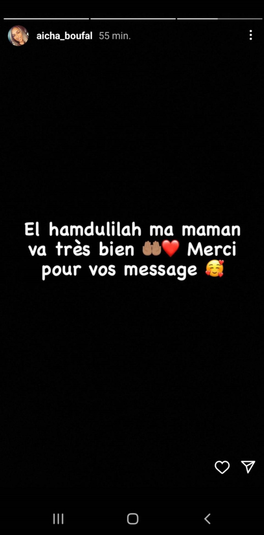 صورة.. وفاة والدة سفيان بوفال مجرد اشاعة