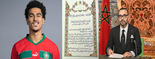 صور.. رسالة من الملك محمد السادس إلى اللاعب زكريا أبو خلال صور.. رسالة من الملك محمد السادس إلى اللاعب زكريا أبو خلال