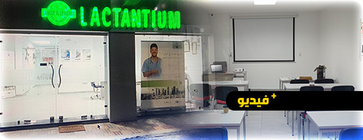 فرصة لا تعوض للعمل في أبرز المستشفيات الألمانية، لا تفوتوها مع Lactantium فرصة لا تعوض للعمل في أبرز المستشفيات الألمانية، لا تفوتوها مع Lactantium