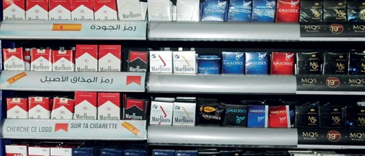 رفع أسعار السجائر اعتبارًا من فاتح يناير 2023 رفع أسعار السجائر اعتبارًا من فاتح يناير 2023