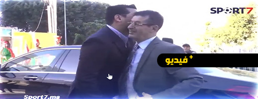 شاهدوا.. رئيس البعثة المغربية بمونديال قطر يثير السخرية بعد تشبهه بالملك شاهدوا.. رئيس البعثة المغربية بمونديال قطر يثير السخرية بعد تشبهه بالملك