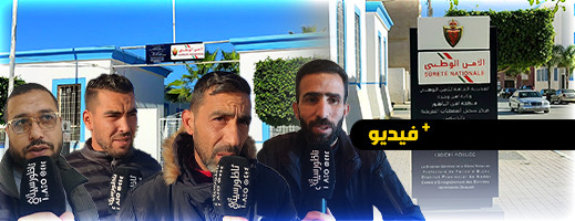 شاهدوا.. مواطنون يشيدون بفتح مكتب إداري للأمن الوطني ويطالبون بتمثيلية باقي المصالح بالدريوش شاهدوا.. مواطنون يشيدون بفتح مكتب إداري للأمن الوطني ويطالبون بتمثيلية باقي المصالح بالدريوش